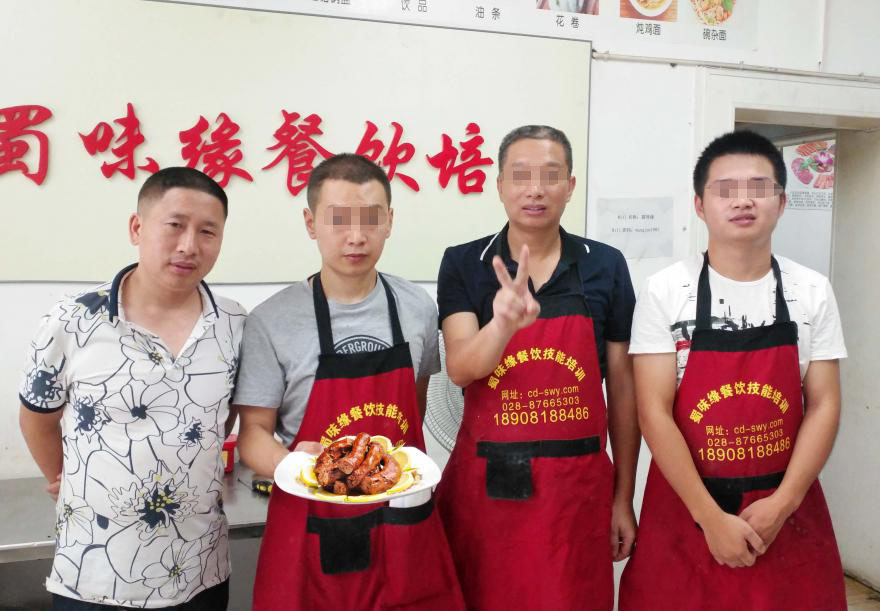 成都鹵菜培訓(xùn) 成都鹵菜培訓(xùn)