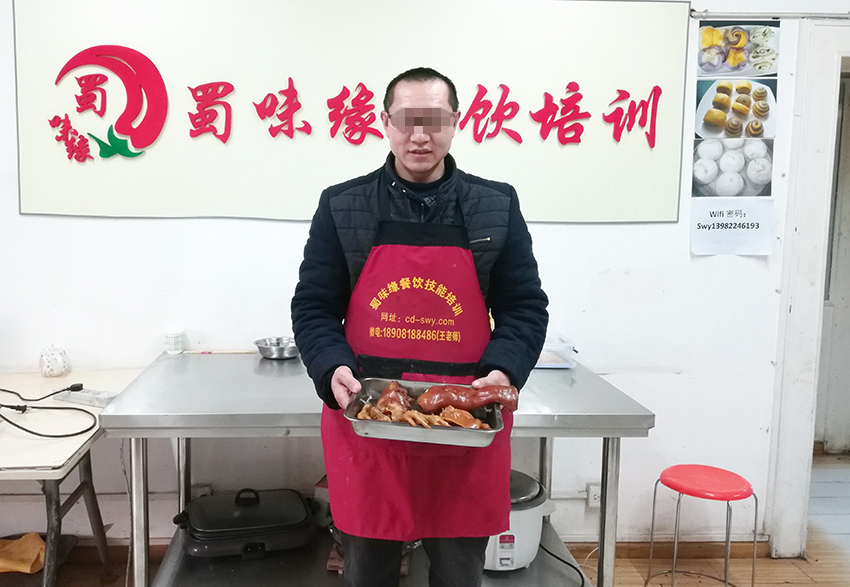 成都鹵菜培訓(xùn) 成都鹵菜培訓(xùn)