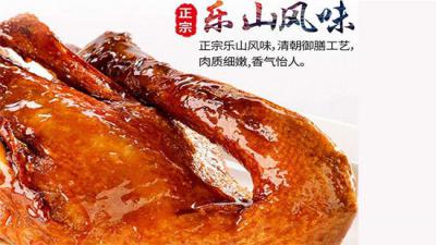 正宗的樂山甜皮鴨技術培訓班哪里學？