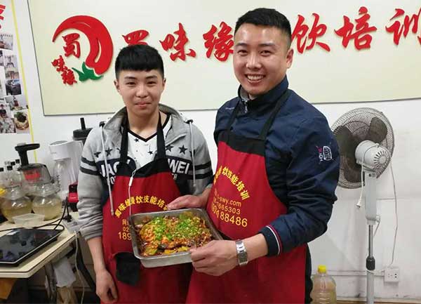 成都飄味緣烤魚培訓.jpg 成都飄味緣烤魚培訓.jpg