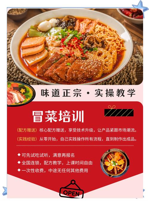 培訓(xùn)學(xué)校給的培訓(xùn)費怎么做賬_培訓(xùn)學(xué)校費用支出明細(xì)_冒菜培訓(xùn)學(xué)校學(xué)習(xí)費用